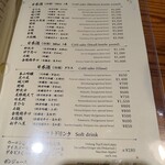 郷土料理 大衆割烹 ほづみ亭 - メニュー