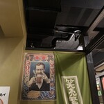 てんてけてん 葛西店 - 