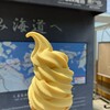 瀬戸田パーキングエリア（上り線）