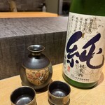 KAPPO-SUSHI 風ひかる - 