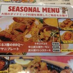 マハトマ - メニュー(季節のBBQビリヤニプレート)。