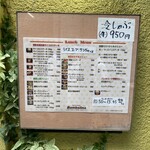 バンボリーナ - 