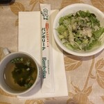 バンボリーナ - 