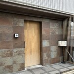 会席料理・ひつまぶし 雅 - 