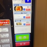 肉盛り みそラーメン 侍倶楽部 - 