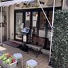ホットケーキパーラー フルフル 赤坂店