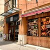 韓国料理&BBQ ペゴッパヨ 川崎本店
