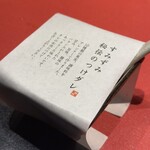 焼肉 すみずみ - 