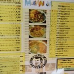 リバーサイド - 