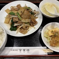 中華菜館 會賓楼 - 