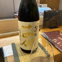 豊鮨 - 