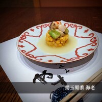 やす多” - 