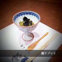 やす多” - 
