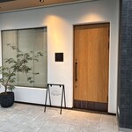 京町堀 なかむら - 