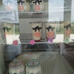ウノカフェ - 冷蔵庫、在庫少なめ　商品は道の駅に沢山ありました