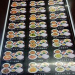 台湾料理 福祥居 - 