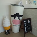 ウノカフェ - オブジェ