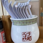 支那そば 一力 - 