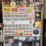 ラーメン濱野家 - 