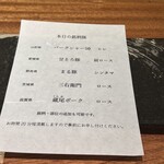 京町堀 なかむら - 