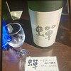 日本酒飲み比べ専門店 蔵辺