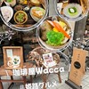 珈琲屋 Wacca