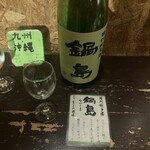 日本酒飲み比べ専門店 蔵辺 - 