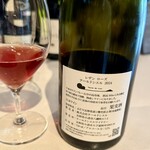 la cave du Clos - 