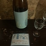 日本酒飲み比べ専門店 蔵辺 - 