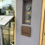 la cave du Clos - 