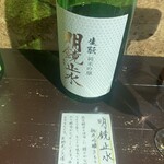 日本酒飲み比べ専門店 蔵辺 - 