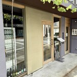 la cave du Clos - 