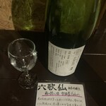 日本酒飲み比べ専門店 蔵辺 - 