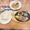 ココス - ビーフハンバーグステーキ、カリカリポテト