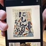 新橋貝介 - にしんの燻製は市販品らしい。買うっきゃない。早速ポチった。楽天市場で買えるよ。