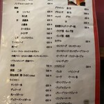 酒肴焼肉　かがり火 - 