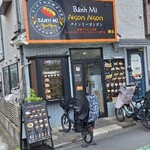 バインミー ゴンゴン - 