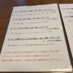 こうげん寿し - 