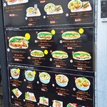 バインミー ゴンゴン - 