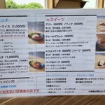 陶芸cafe ねことらまえ - 