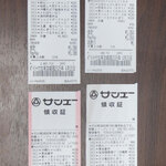 サンエー 那覇メインプレイス店 - 日常の買い物