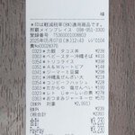 サンエー 那覇メインプレイス店 - お土産品の内容