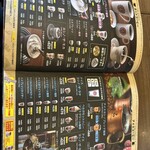 カフェ ヨシノ 中島店 - 