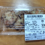 サンエー - 料理写真:島らっきょうの天ぷらがお気に入りでした。