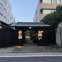 ラ・グランターブル ドゥ キタムラ - 