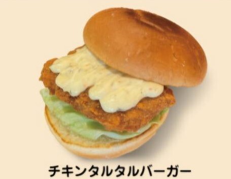 3000日かけて完成した極上ハンバーガー 本町靱公園店のご予約