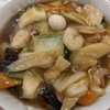 中国料理 五十番
