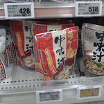 サンエー - 沖縄と言えば「ヤギ肉」。お手軽に食べられます。