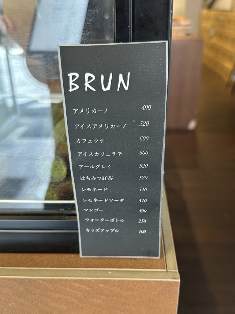 メニュー写真 : 【移転】BRUN （ブラン） - 西元町/カフェ | 食べログ