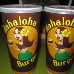 Mahaloha Burger - 2014年のドリンク